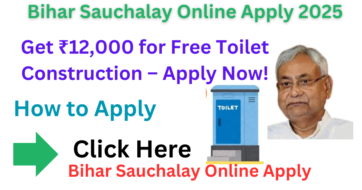 Bihar Sauchalay Online Apply 2025