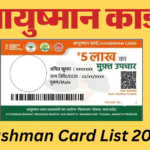 Ayushman Card List 2025