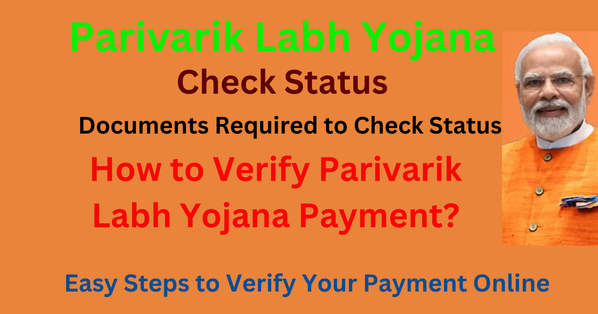 Parivarik Labh Yojana