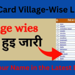 Ration Card Village-Wise List 2025