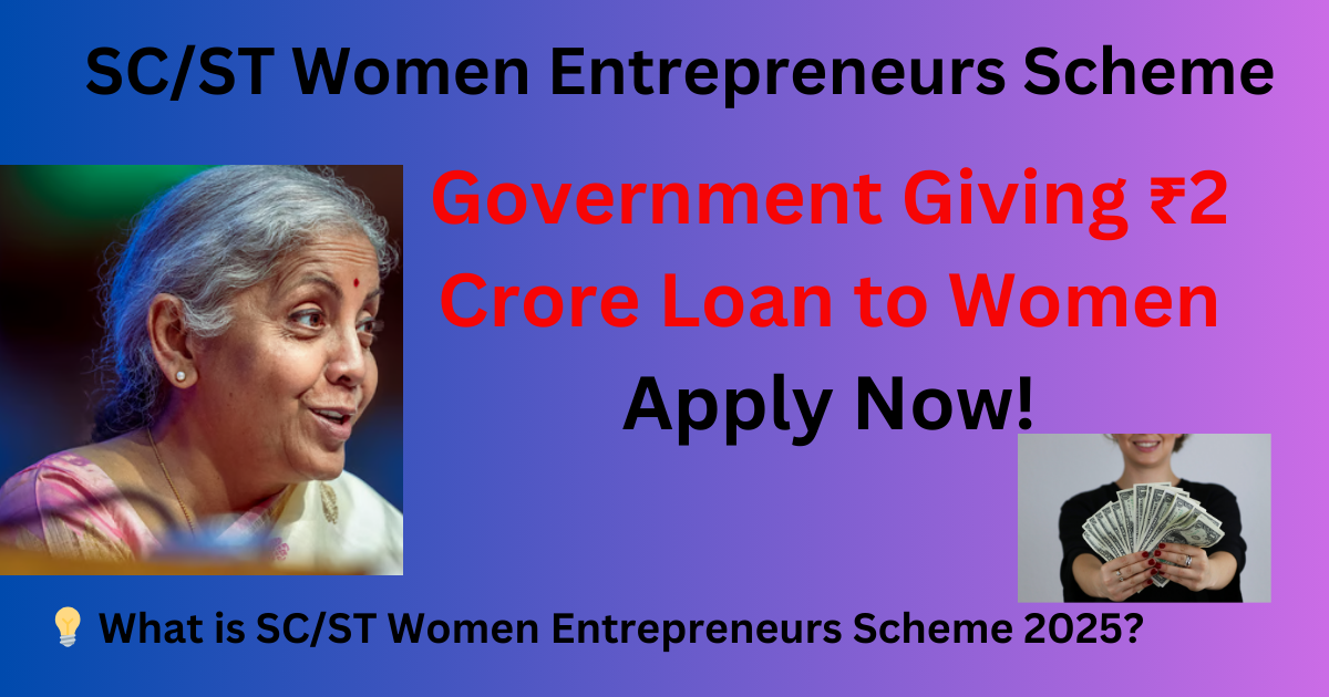 SC/ST Women Entrepreneurs Scheme 2025